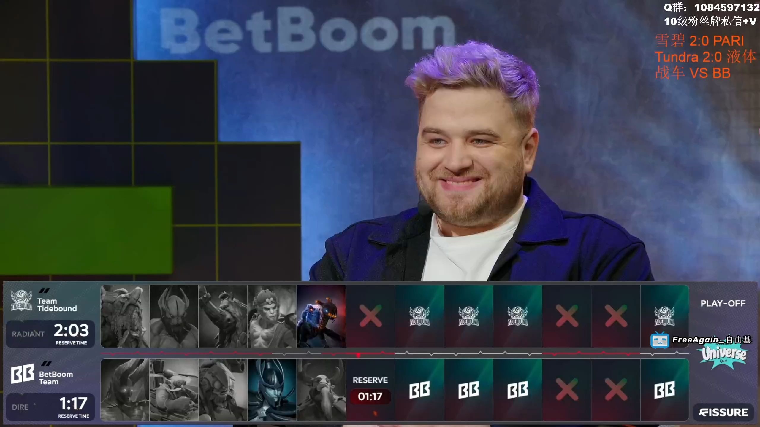 包含DOTA2赛事解说风格：分析不同解说的特点与风格的词条