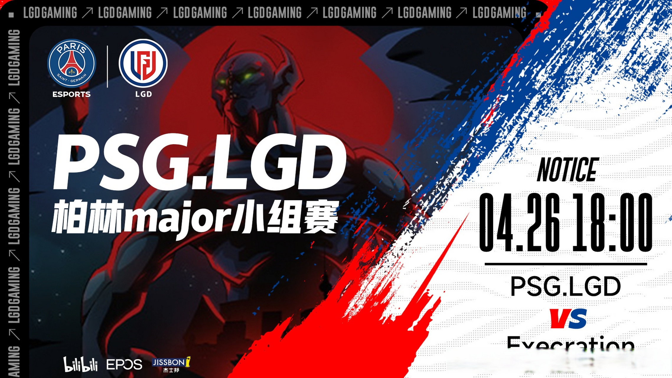 包含DOTA2赛事解说风格：分析不同解说的特点与风格的词条
