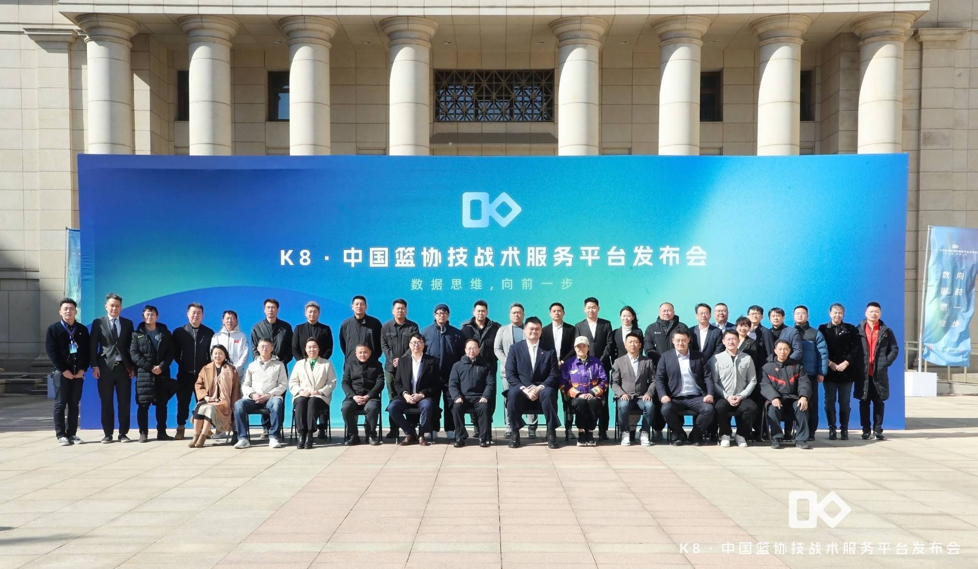 数字化管理平台：提升中国篮球比赛效率与公正的简单介绍