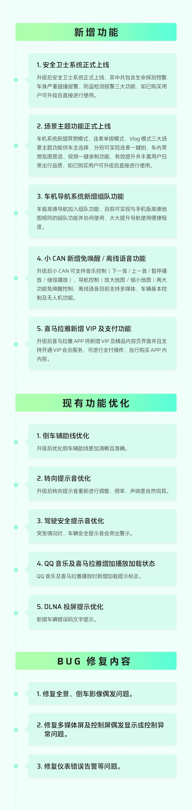 中超联赛官方APP新增多项互动功能
