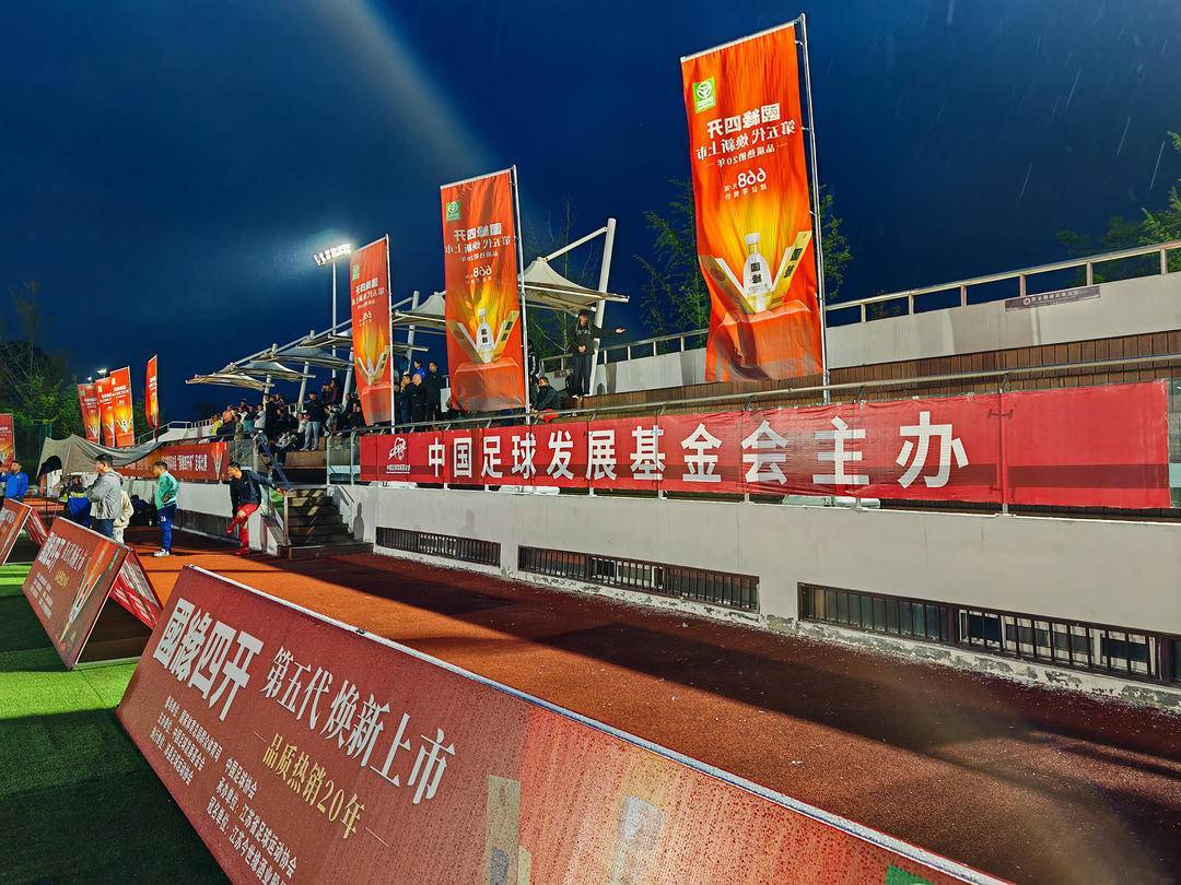 中国足球入场券销售新策略，推进全民参与