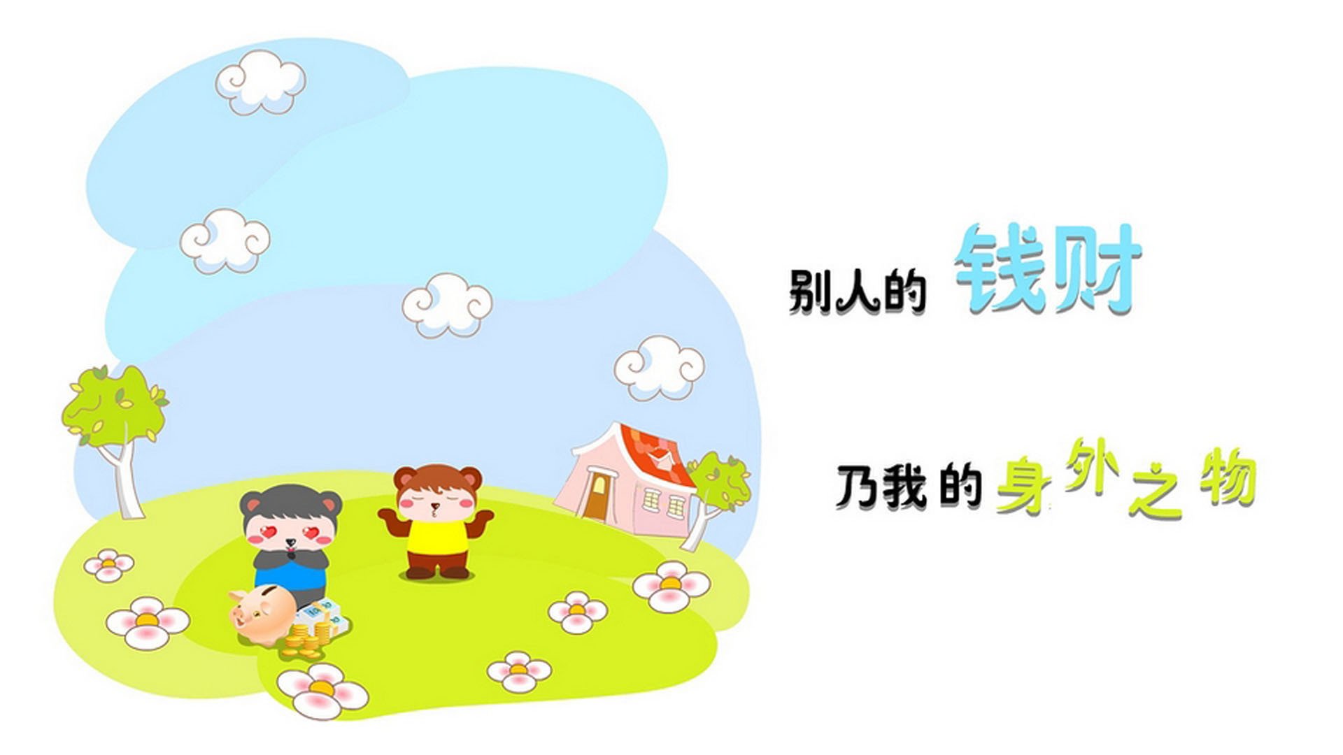 维达德卡萨布兰卡与欧洲俱乐部达成球员交换协议，ennah卡萨布兰卡
